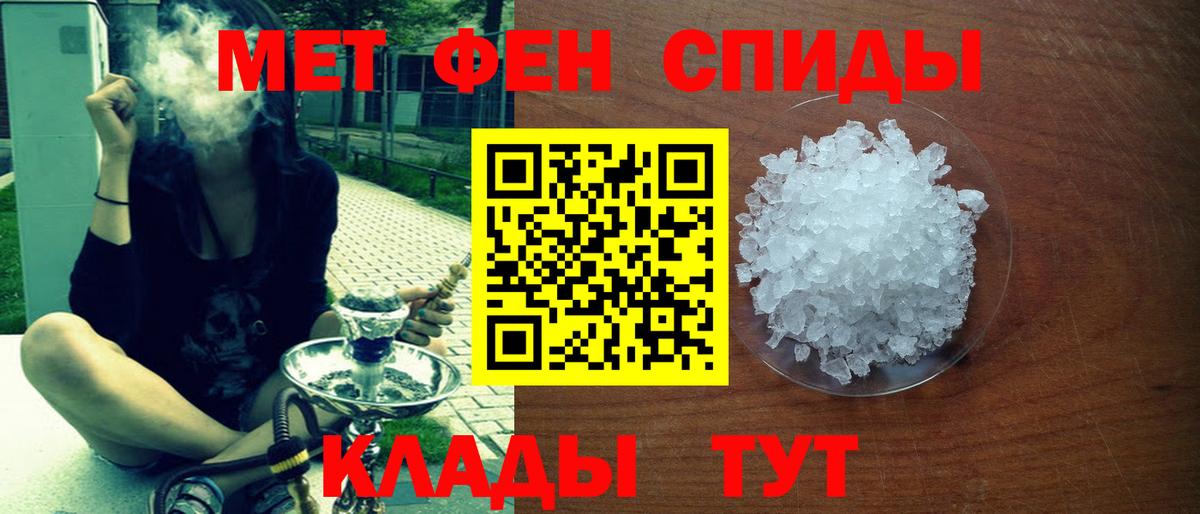 Амфетамин VHQ Бузулук