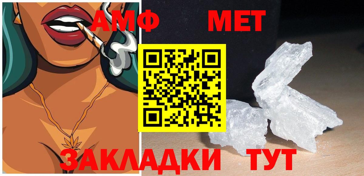 Amphetamine 97%  Вход с VPN  гидра зеркало  Бузулук  Amphetamine 
