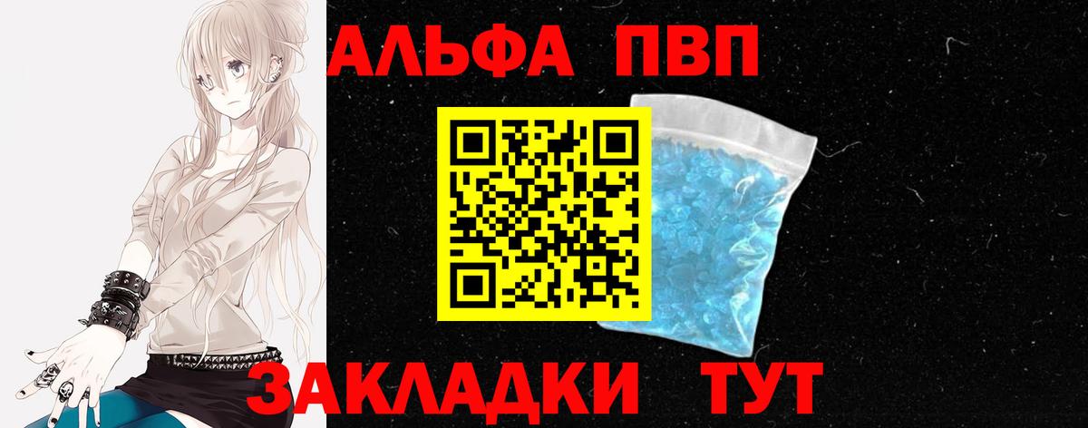 А ПВП Соль Бузулук