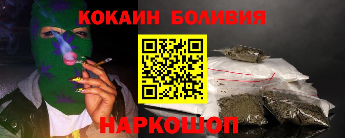 Cocaine 97% Бузулук