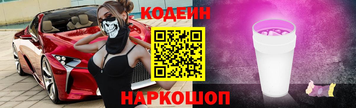 Гашиш  Бузулук  КОКАИН  Бошки Шишки  Вход с VPN  A PVP СК   Меф кристаллы  МЕТАМФЕТАМИН  NBOMe  МЕФ  ГАШ 