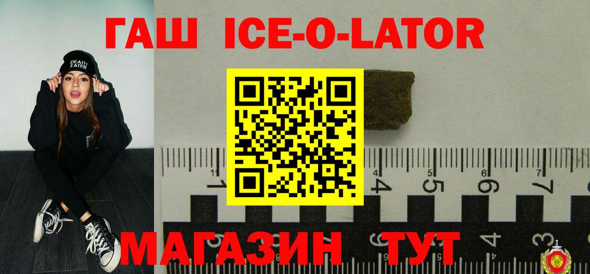ГАШИШ VHQ Бузулук