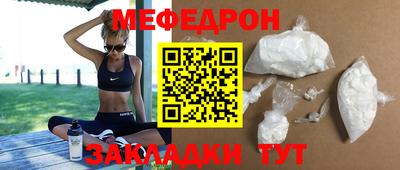 бошки Новозыбков