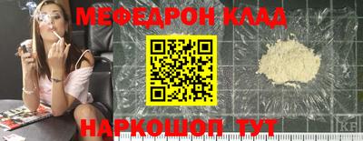 герыч Новокубанск