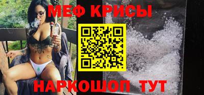 бошки Новозыбков