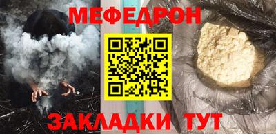 бошки Новозыбков