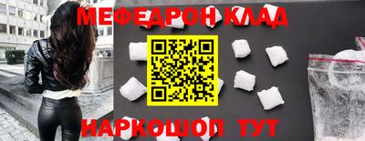 герыч Новокубанск
