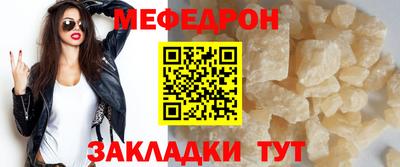 бошки Новозыбков
