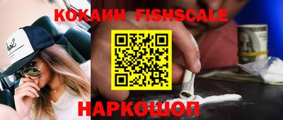 герыч Новокубанск