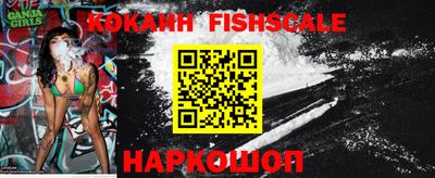 бошки Новозыбков