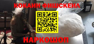 герыч Новокубанск