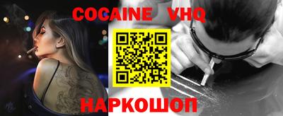 бошки Новозыбков