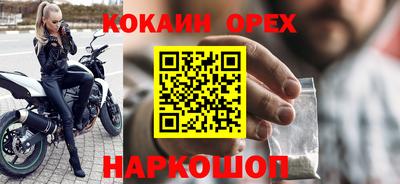 бошки Новозыбков