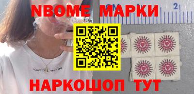 бошки Новозыбков