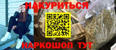 герыч Новокубанск