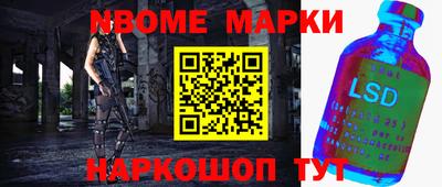 герыч Новокубанск
