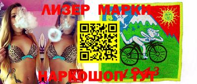 бошки Новозыбков