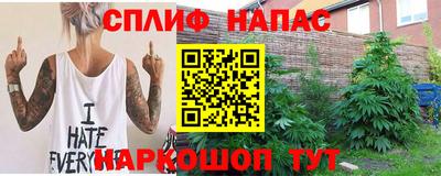 герыч Новокубанск