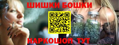 герыч Новокубанск