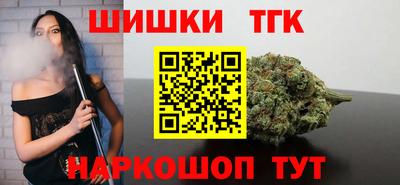 бошки Новозыбков