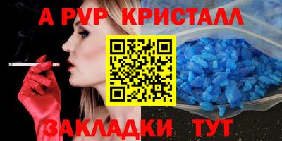 jwh Новодвинск