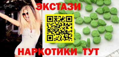 герыч Новокубанск