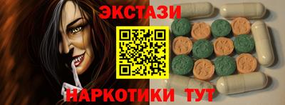 герыч Новокубанск