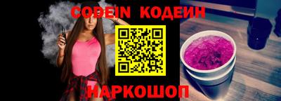 бошки Новозыбков