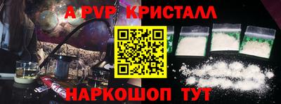 герыч Новокубанск