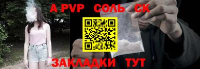 герыч Новокубанск