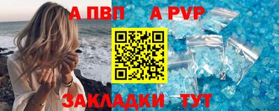 jwh Новодвинск