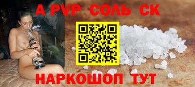 бошки Новозыбков