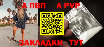 бошки Новозыбков