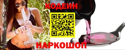 бошки Новозыбков