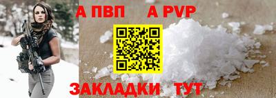 jwh Новодвинск