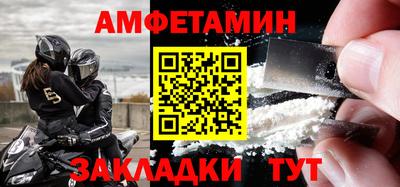 герыч Новокубанск