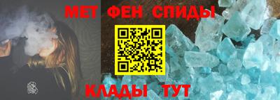 бошки Новозыбков