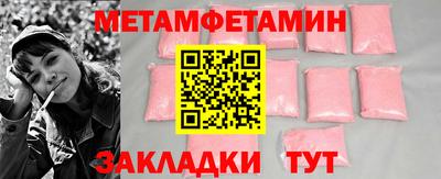 jwh Новодвинск