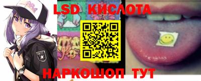 бошки Новозыбков