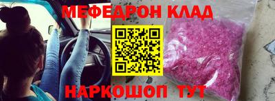 бошки Новозыбков