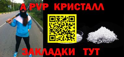 бошки Новозыбков