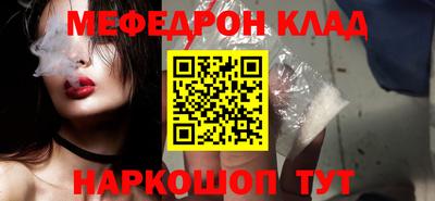 герыч Новокубанск
