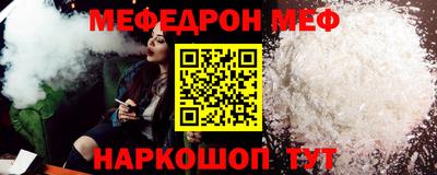 герыч Новокубанск