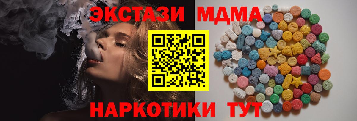 MDMA Molly Бузулук