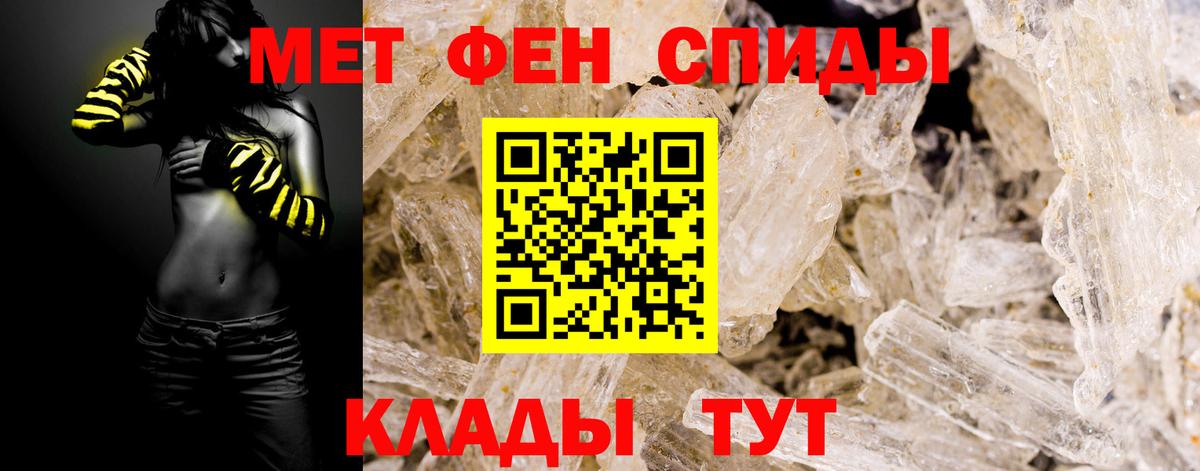 Метамфетамин Декстрометамфетамин 99.9% Бузулук