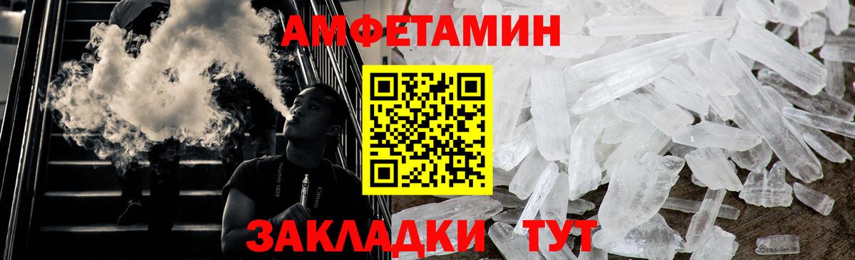 Первитин пудра  Вход с VPN  Бузулук 