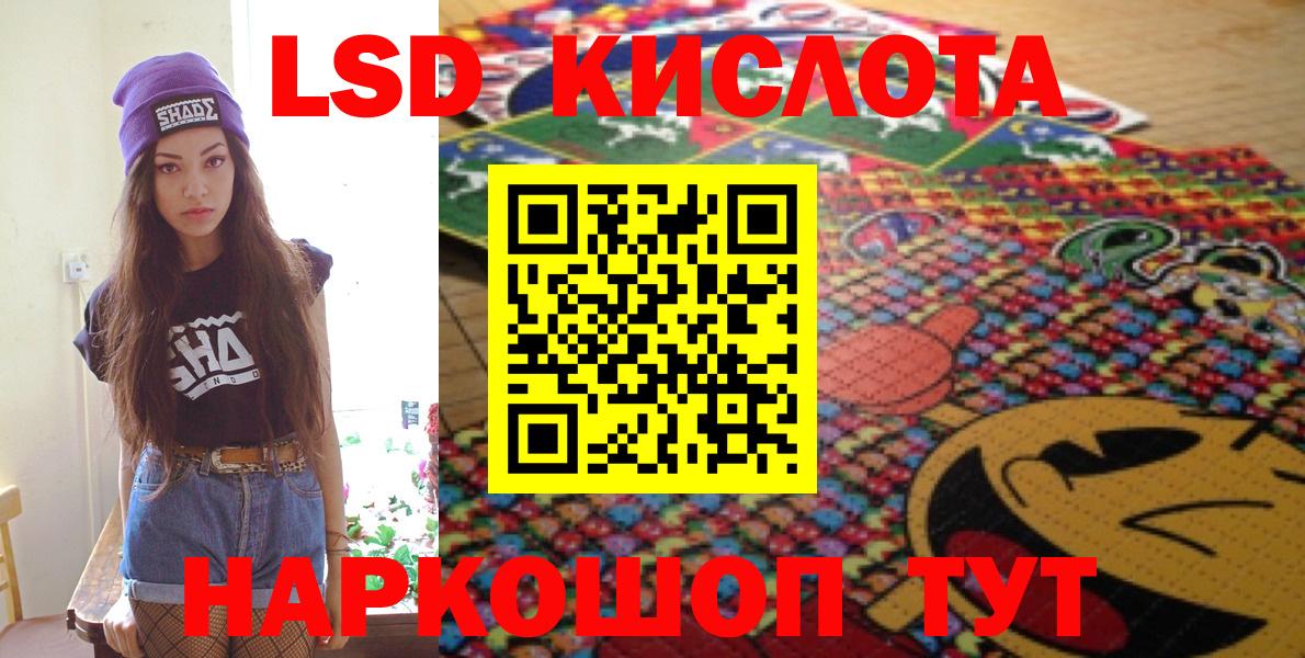 Марки 25I-NBOMe 1500мкг  Марки 25I-NBOMe 1500мкг  Бузулук  Вход с VPN 