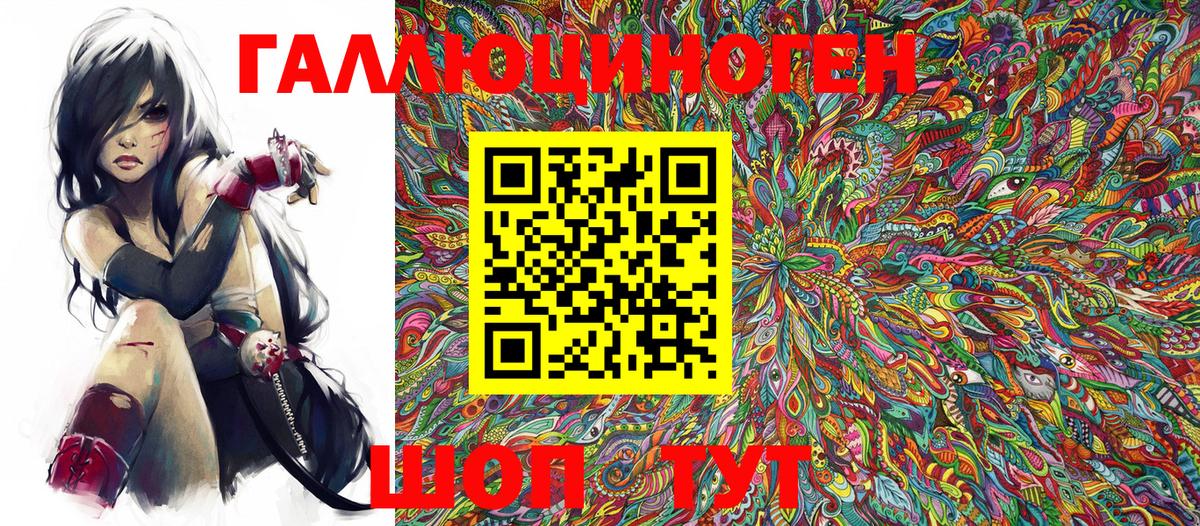 Галлюциногенные грибы Psilocybine cubensis  купить наркотик  Бузулук  Вход с VPN 