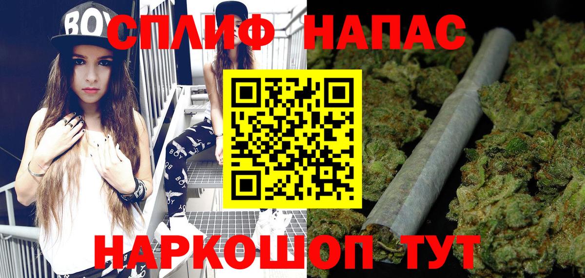 Шишки марихуана OG Kush  Вход с VPN  Бузулук  Бошки Шишки VHQ 