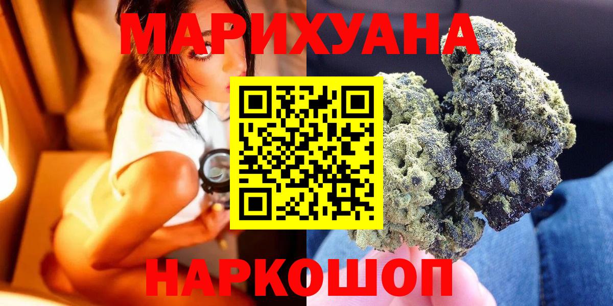 Канабис ГИДРОПОН Бузулук